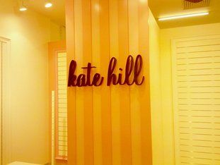 kate hill sign